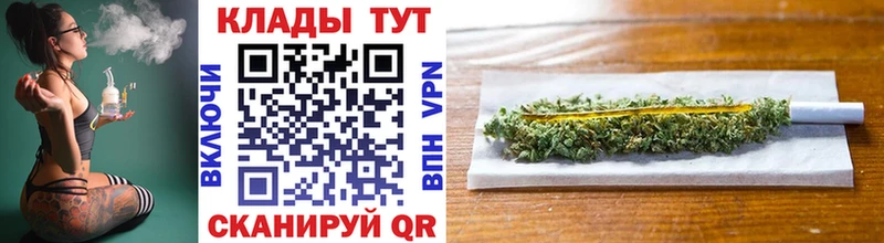 Купить наркотик Подольск Бошки Шишки Cocaine Alpha PVP Меф мяу мяу Метадон ГАШ