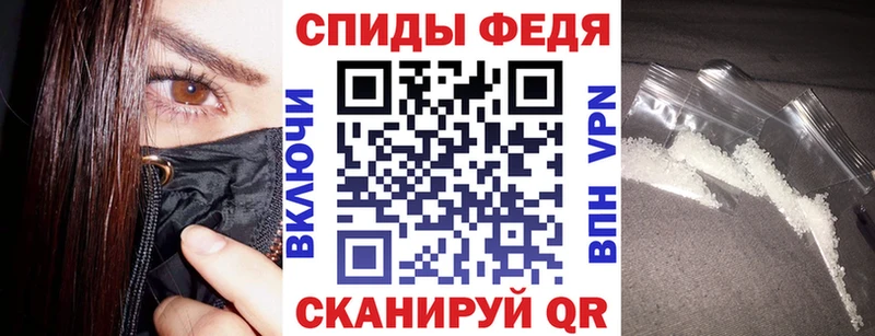 АМФЕТАМИН Розовый Подольск
