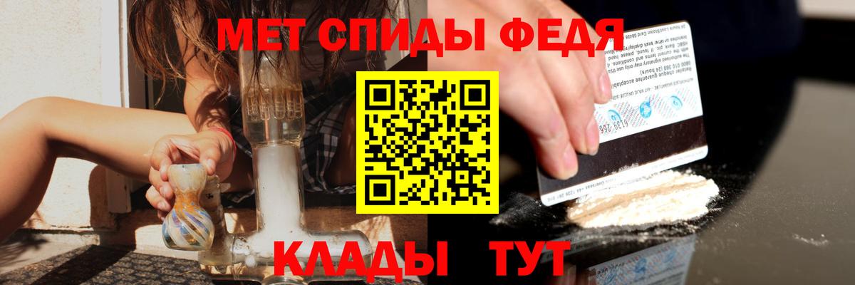 АМФ  Вход с VPN  АМФЕТАМИН  АМФ Розовый  Подольск 