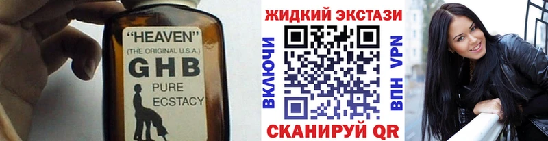 Бутират Butirat Подольск