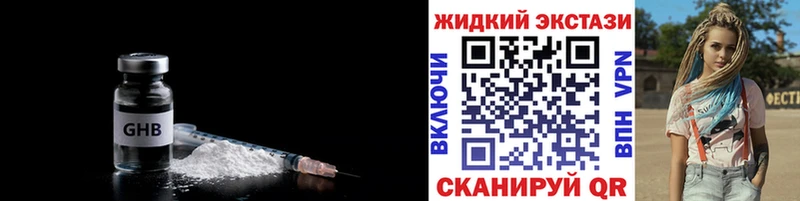 БУТИРАТ оксана  дарк нет клад  Подольск 