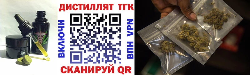 Cannafood марихуана  Подольск 