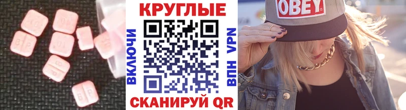 хочу   Подольск  ЭКСТАЗИ бентли 