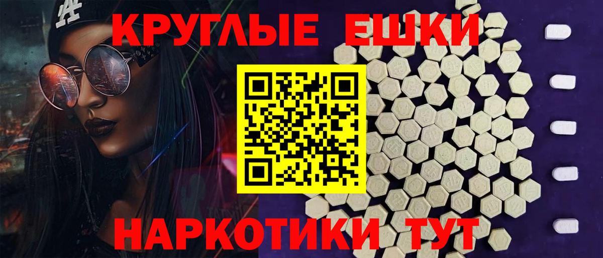Подольск  Ecstasy Дубай  Ecstasy  Вход с VPN  мориарти клад  Ecstasy ешки 