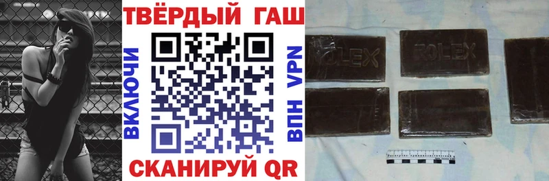 как найти наркотики  Подольск  ГАШИШ hashish 