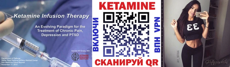 цена наркотик  Подольск  OMG зеркало  КЕТАМИН ketamine 
