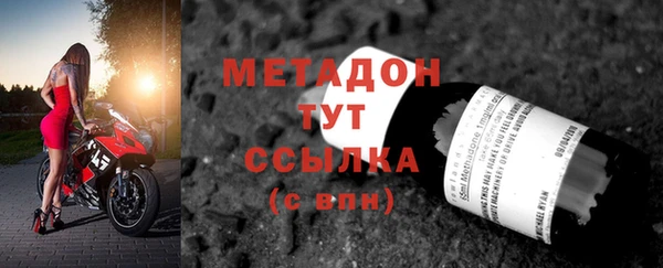 герыч Медногорск
