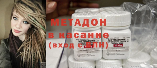 герыч Медногорск