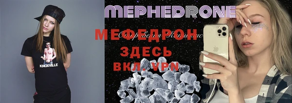 mdpv Мегион