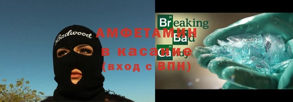 герыч Медногорск