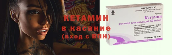 герыч Медногорск