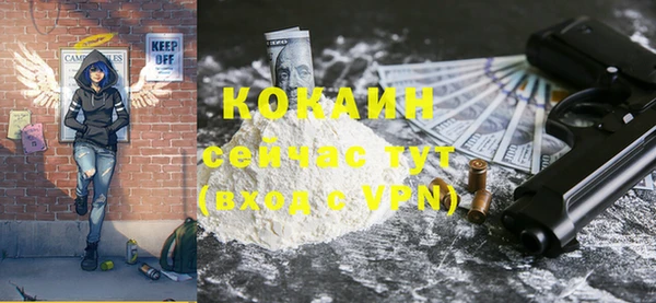 мяу мяу кристалл Белоозёрский