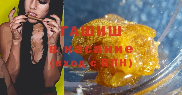 герыч Медногорск
