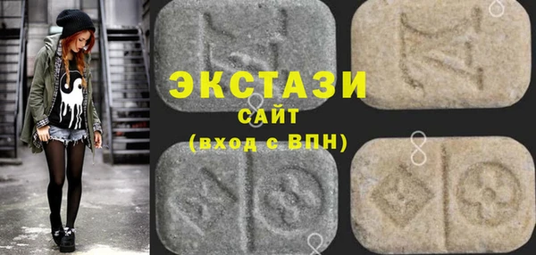 герыч Медногорск
