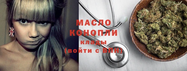 герыч Медногорск