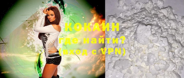 герыч Медногорск