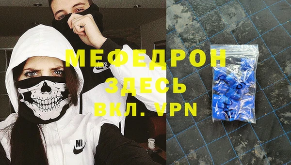 герыч Медногорск