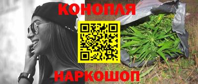 гашиш Конаково
