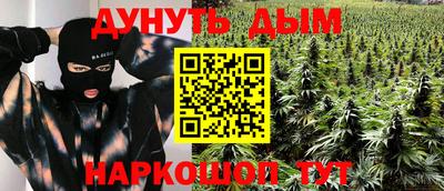 гашиш Конаково