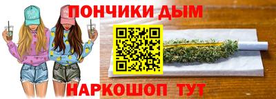 гашиш Конаково