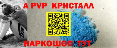 МДПВ Коммунар