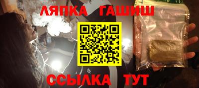гашиш Комсомольск-на-Амуре