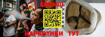 гашиш Конаково