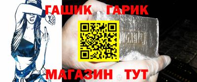 гашиш Комсомольск-на-Амуре