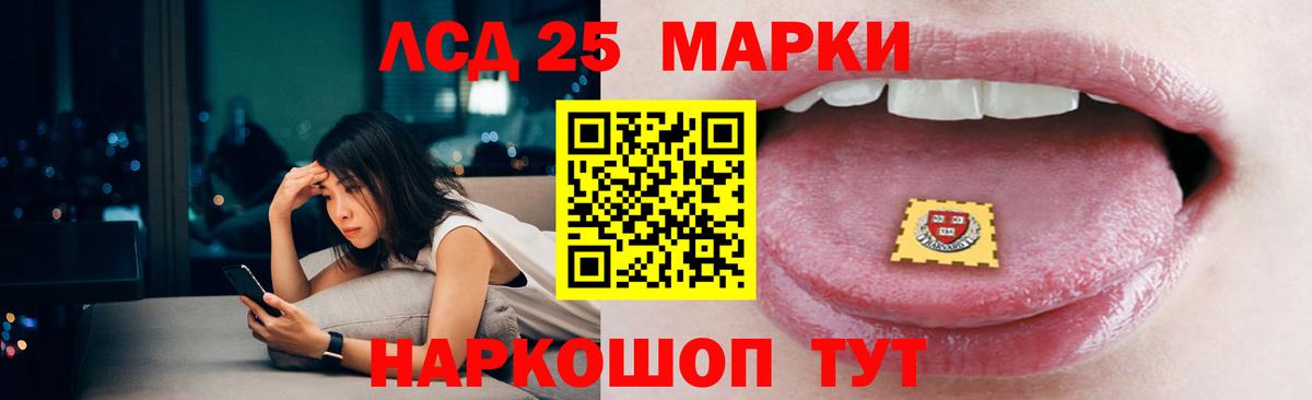 Подольск  LSD-25 экстази ecstasy  Вход с VPN  ЛСД экстази кислота 