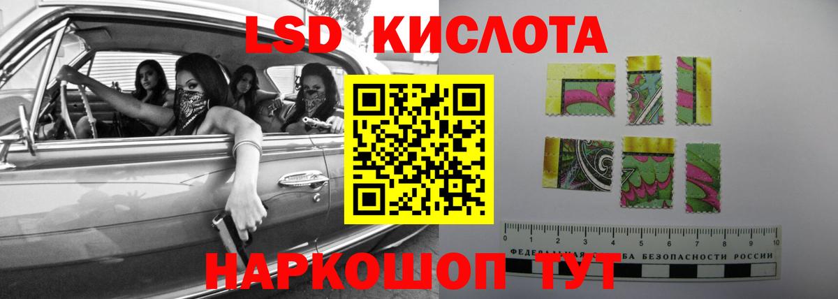 ЛСД экстази ecstasy Подольск