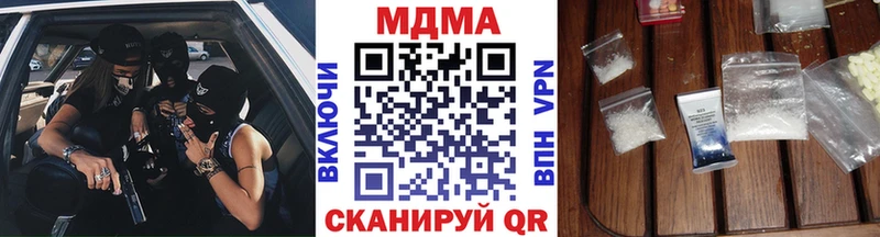 наркошоп Подольск MDMA Molly