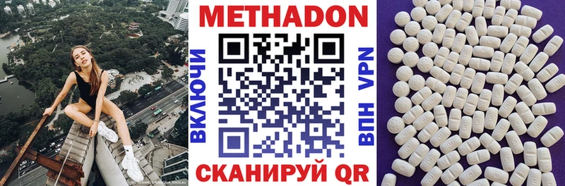 где найти   Подольск  Метадон мёд 