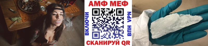 площадка клад Подольск Первитин винт