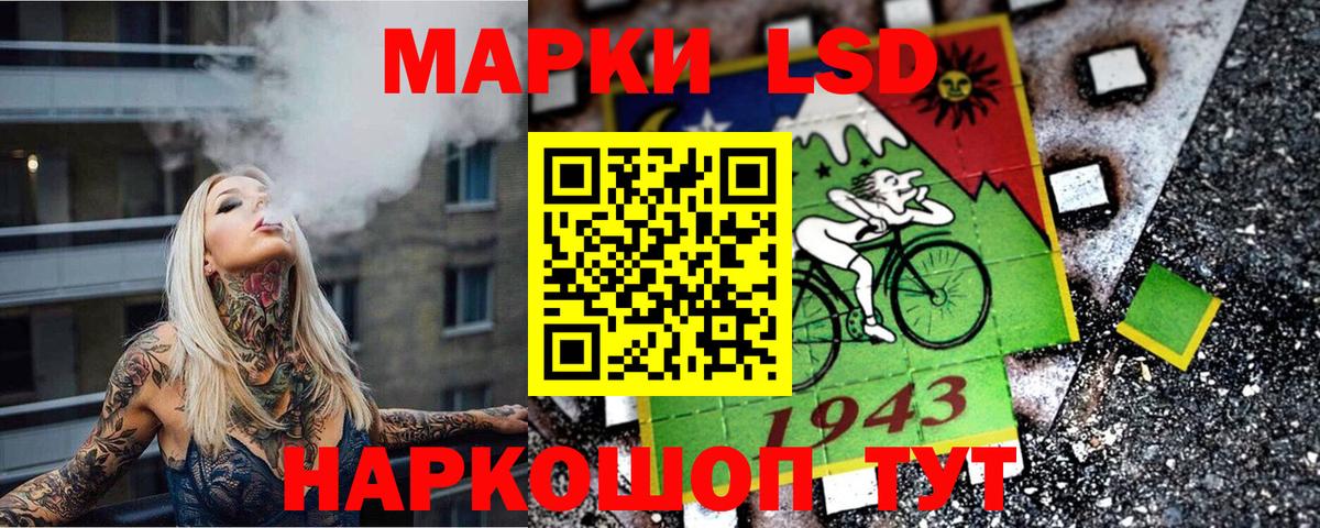 Наркотические марки 1,5мг  Вход с VPN  Марки N-bome  где найти наркотики  Подольск 