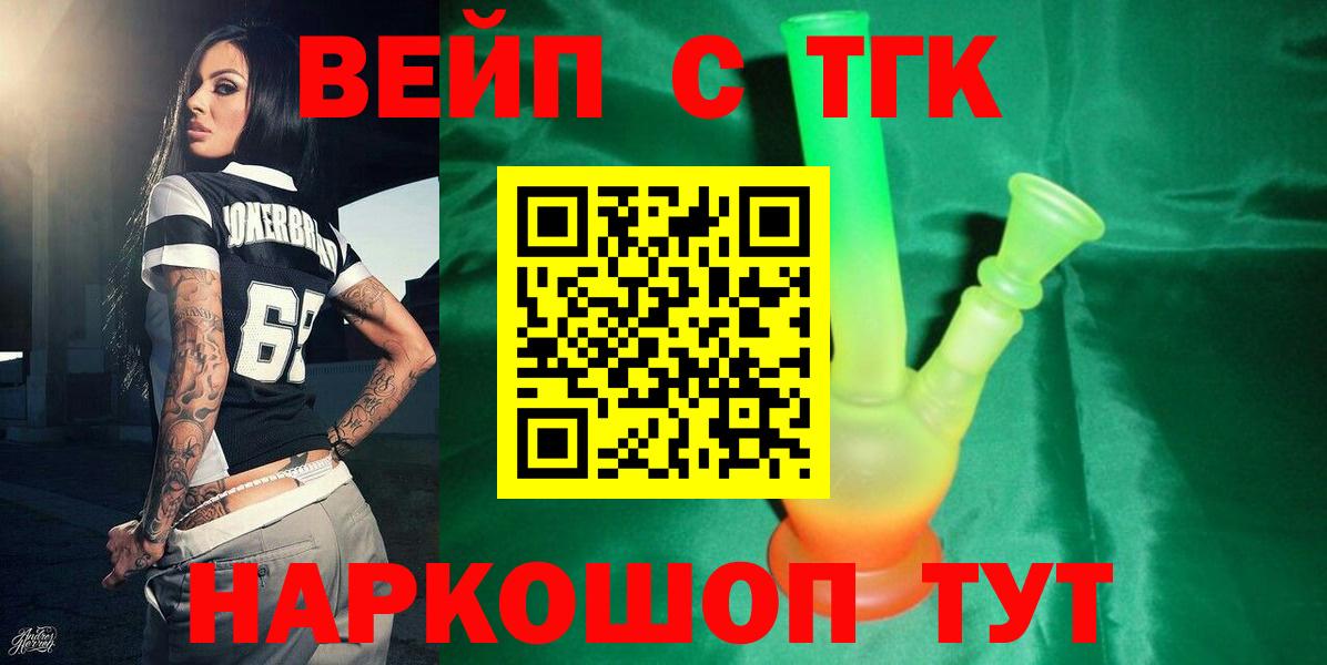 МДМА Подольск