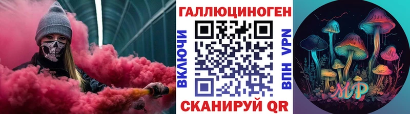 Галлюциногенные грибы ЛСД  это Telegram  Подольск 