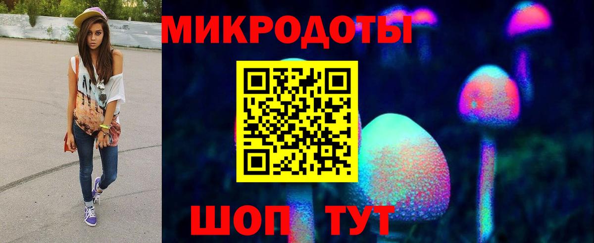 Галлюциногенные грибы MAGIC MUSHROOMS Подольск