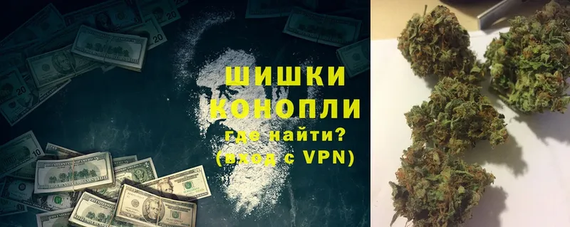 купить наркотики сайты  дарк нет формула  Каннабис Ganja  Подольск 